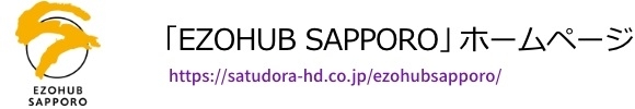 EZOHUB SAPPORO